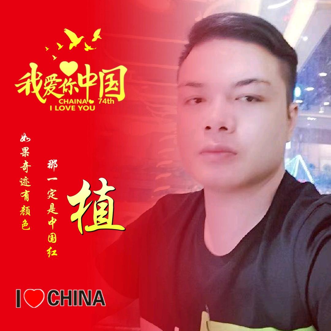 我军水电工程部,植生,