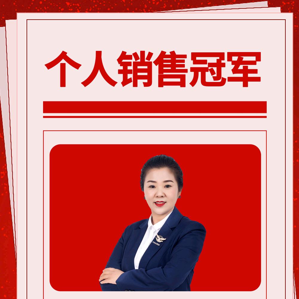 天津探房✔张秀莉