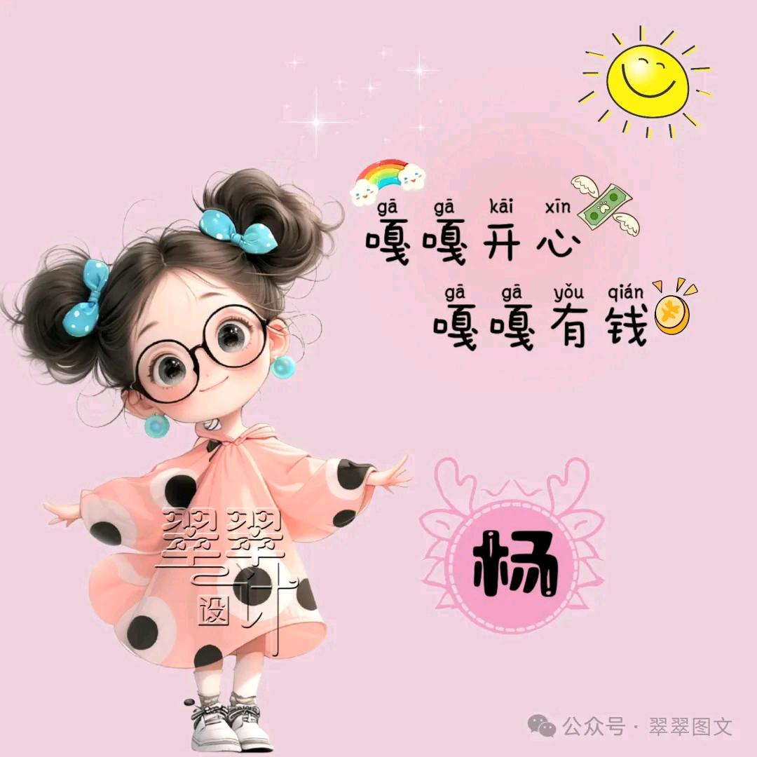 如此、 平钒
