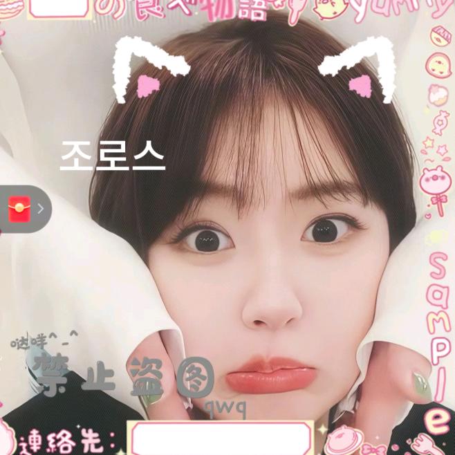 조로스