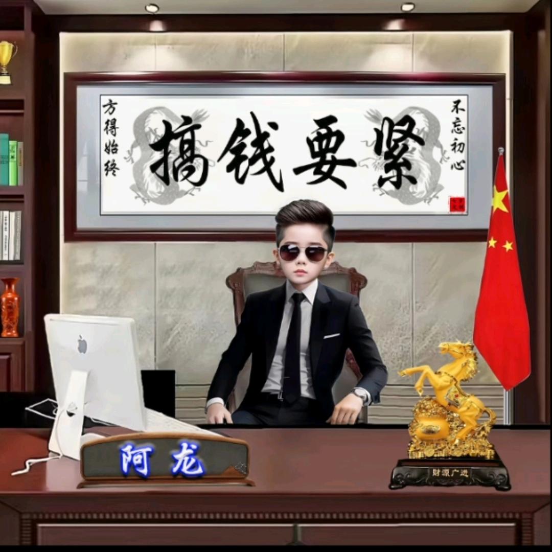 兰州爱车汇二手车（阿龙）