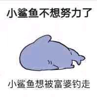 小胖