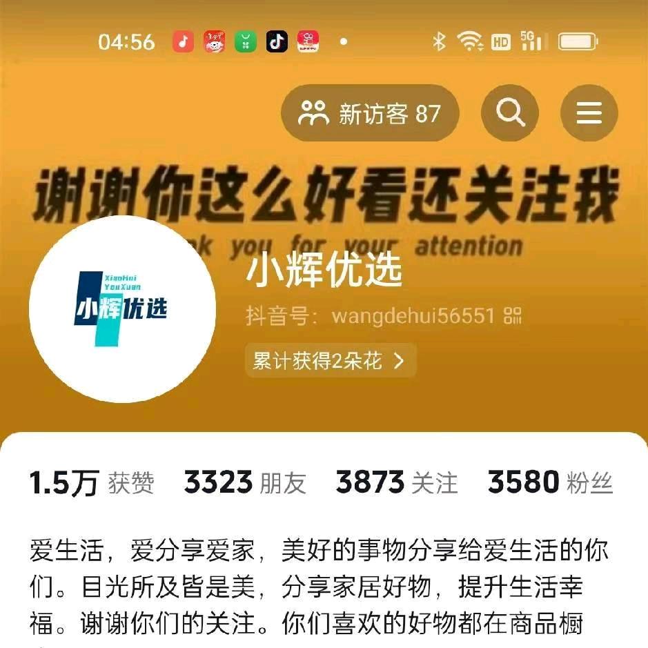 浪漫的夏季