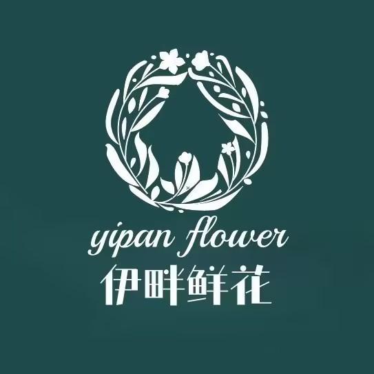 伊畔鲜花&精细化运营