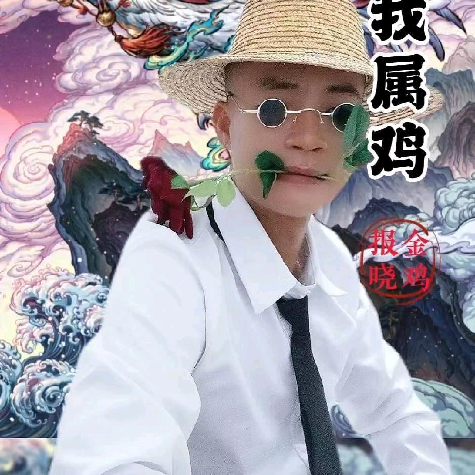 鹰仔哥