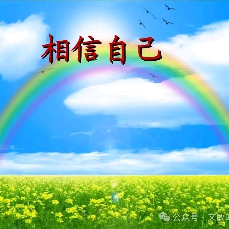 欣蕊