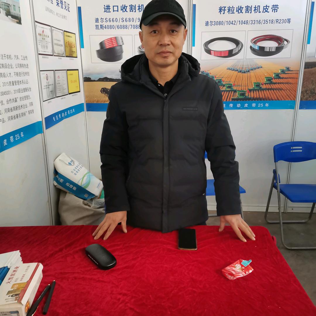 神威收割机三角带