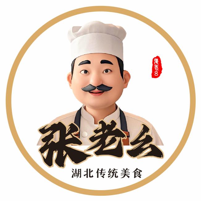 张老幺连锁品牌店