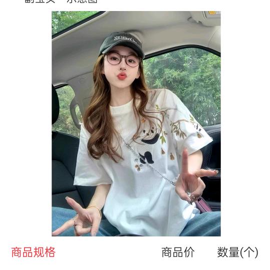 小幸运2025呀 看主页