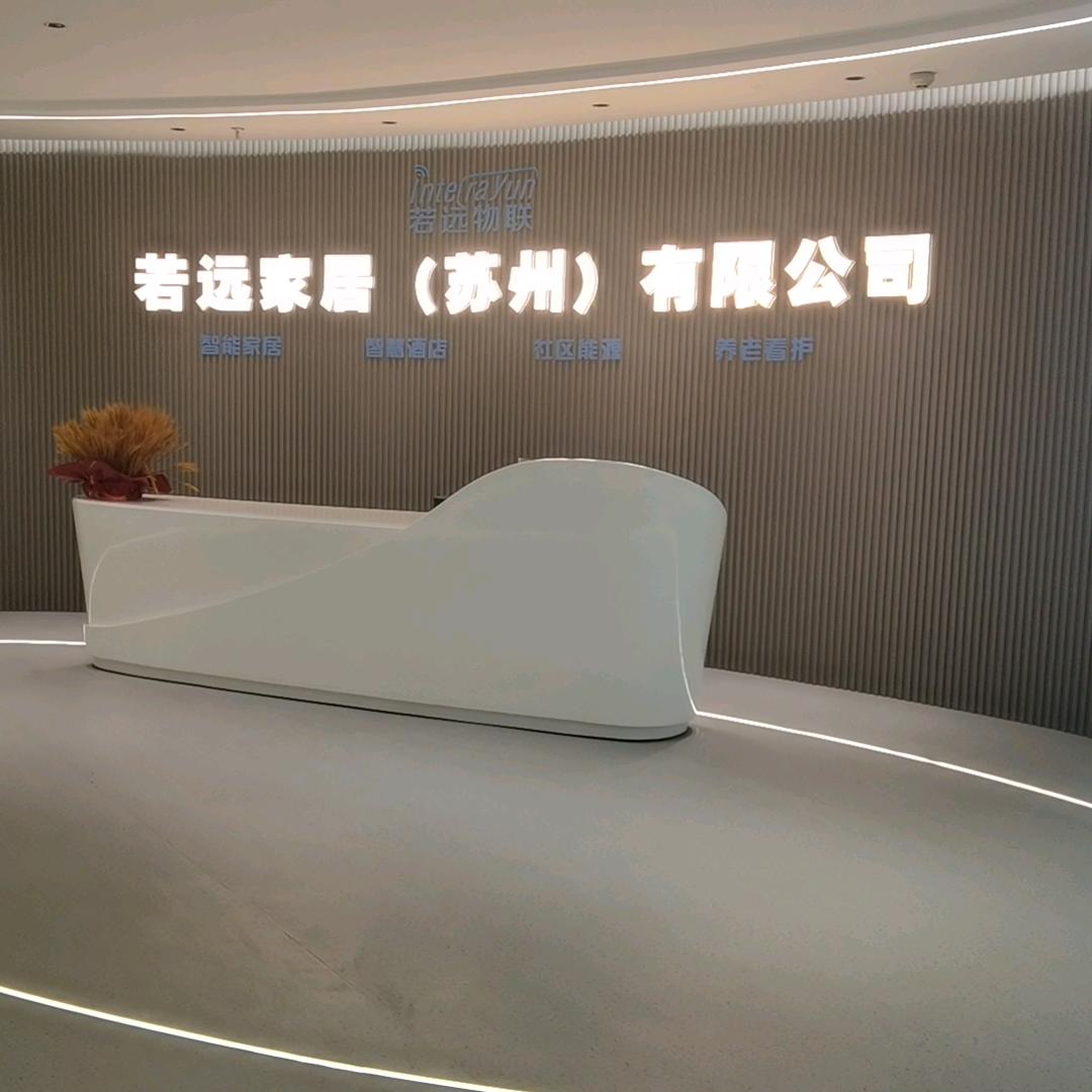 智能家居源头工厂