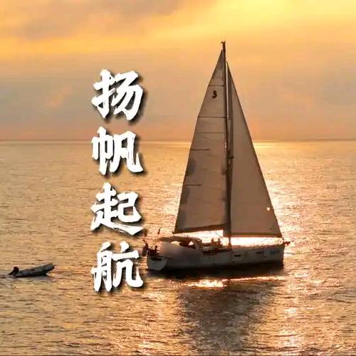 陌言