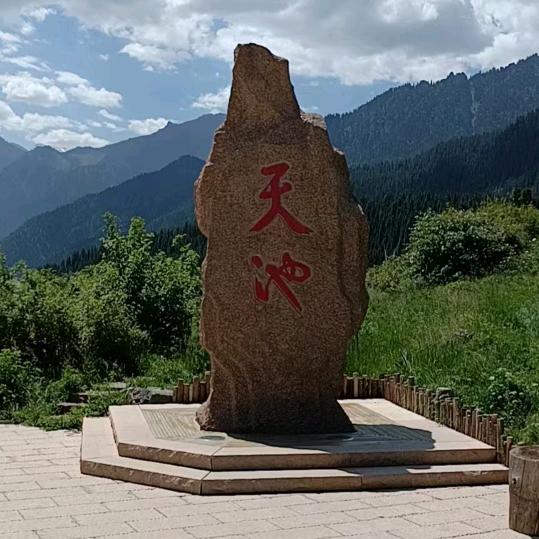 幸福生活