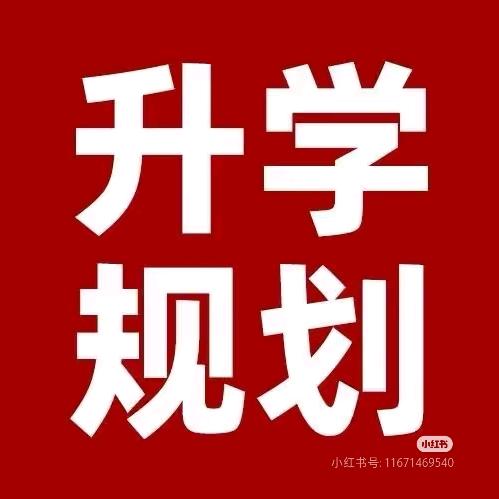校园生活小助理