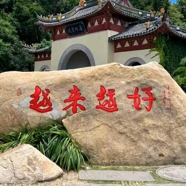 ᭄余生ᝰᩚ随心zL