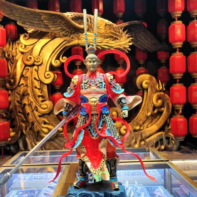 🐒齐天大胜