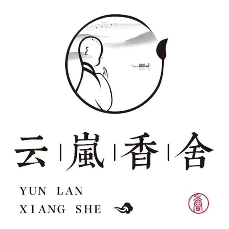 云岚香舍二号