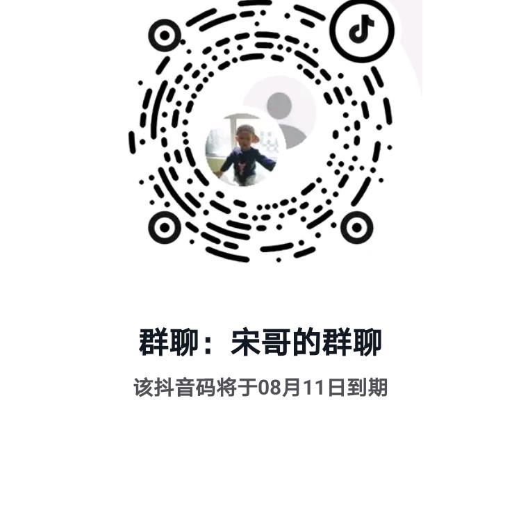 宋哥