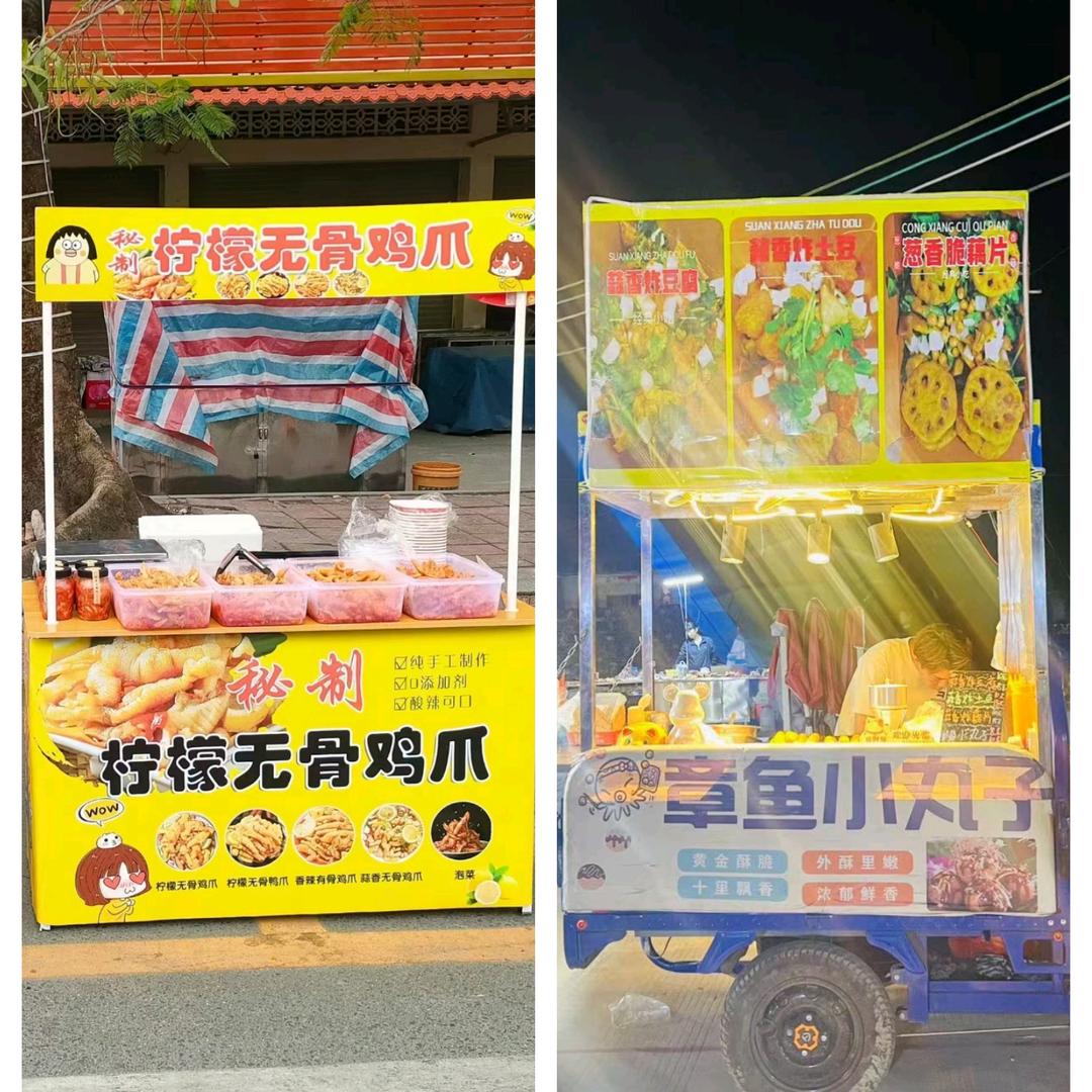 华侨☞首家☜姐弟摊-章鱼小丸子无骨鸡爪