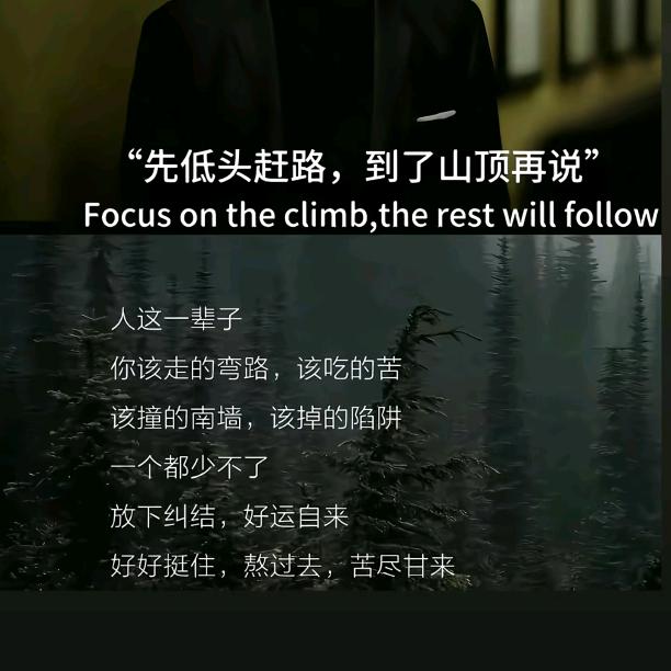 余生请多指教
