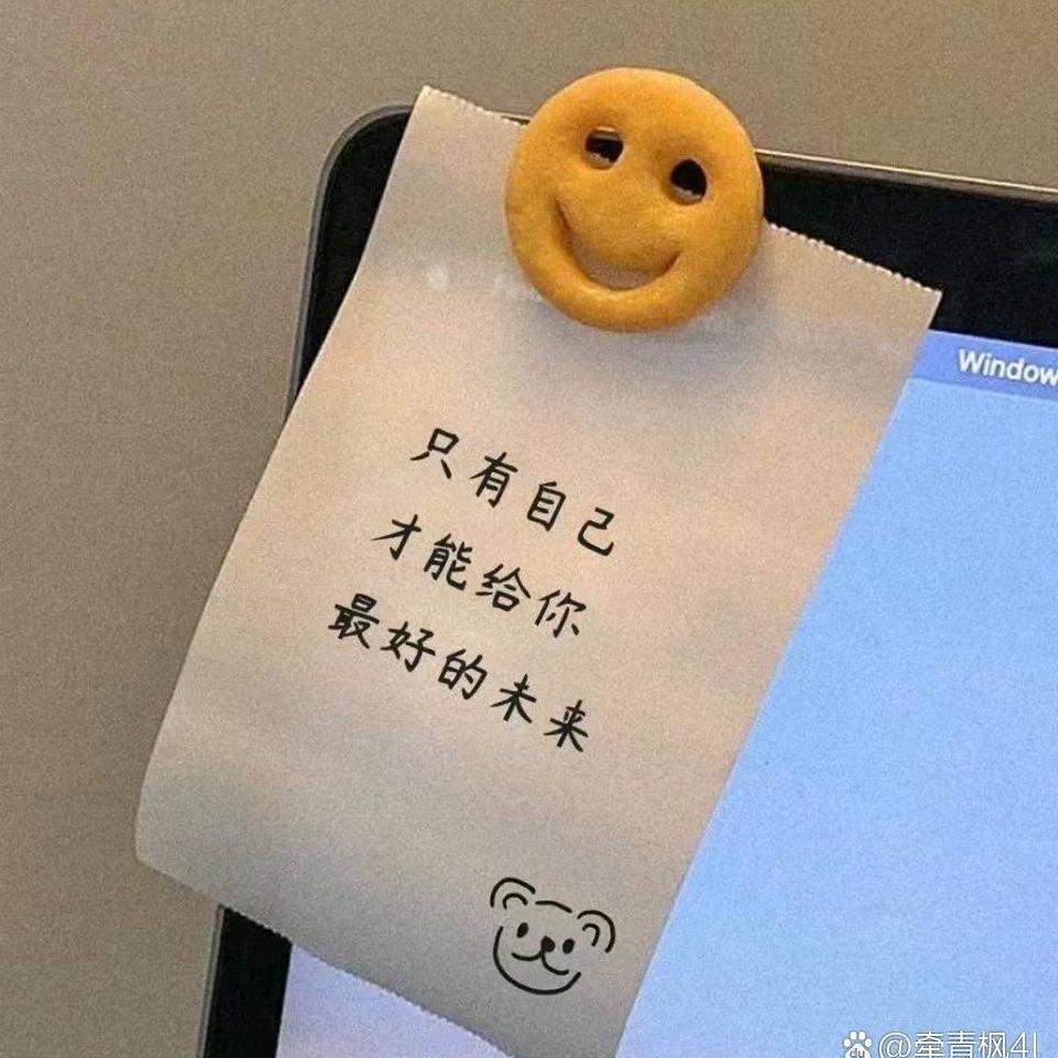 知足常乐❤️