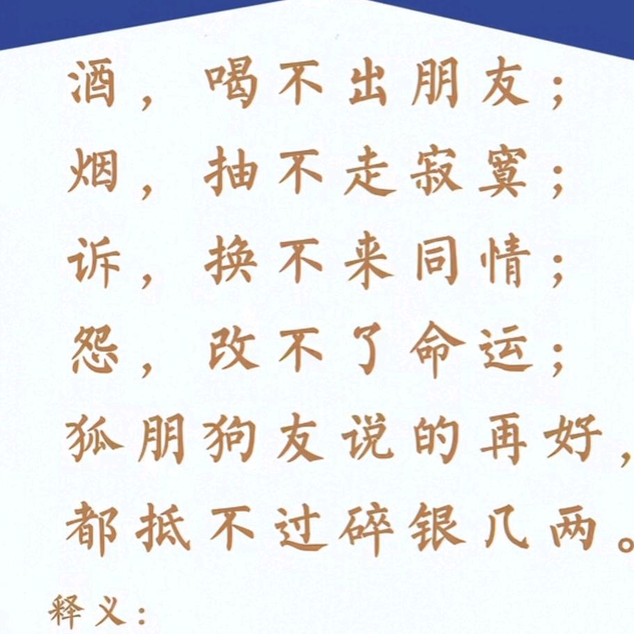 余生有你足已