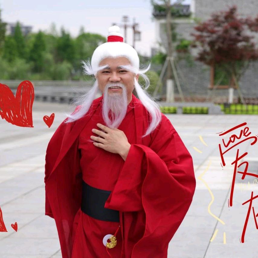 月老根哥（免费收徒）