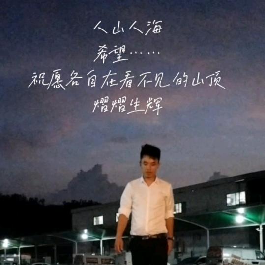 淡然一笑
