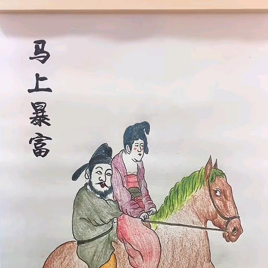 我是孩他☞爸