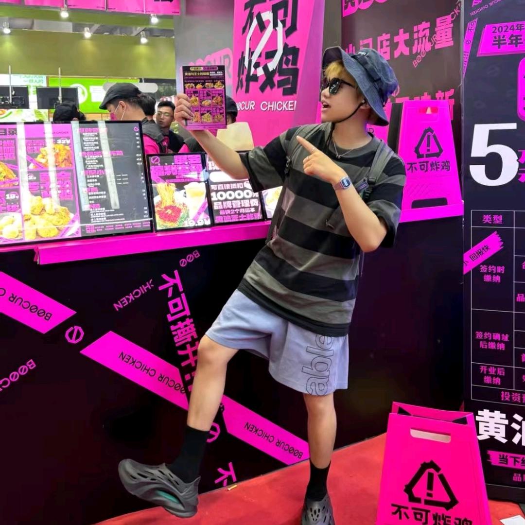 不可炸鸡(南阳首店)