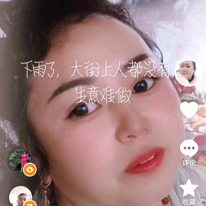 步步高升（下午不定时开播）