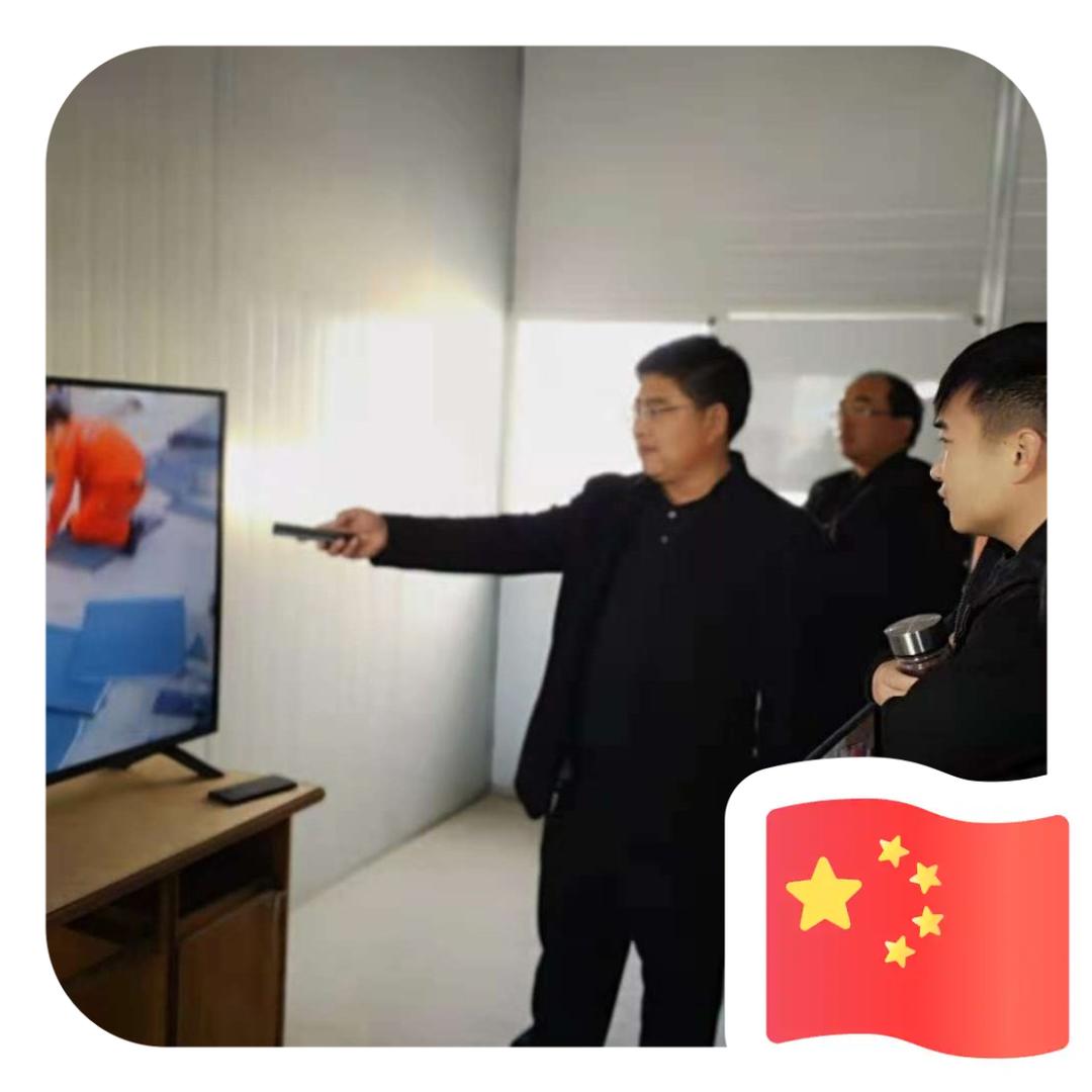 防水观察