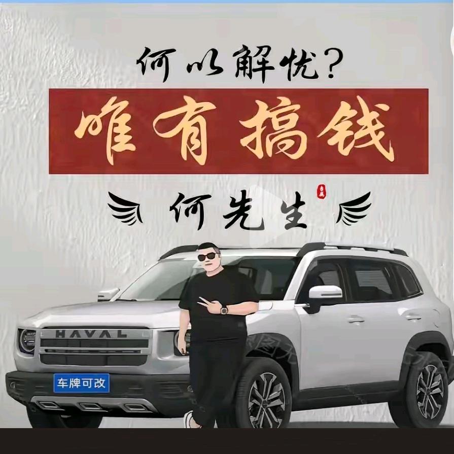 💰🍷赶紧🍎🍷搞钱💰🍷