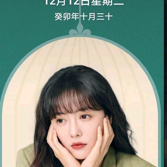 龙幺妹