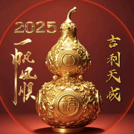 吉利天成
