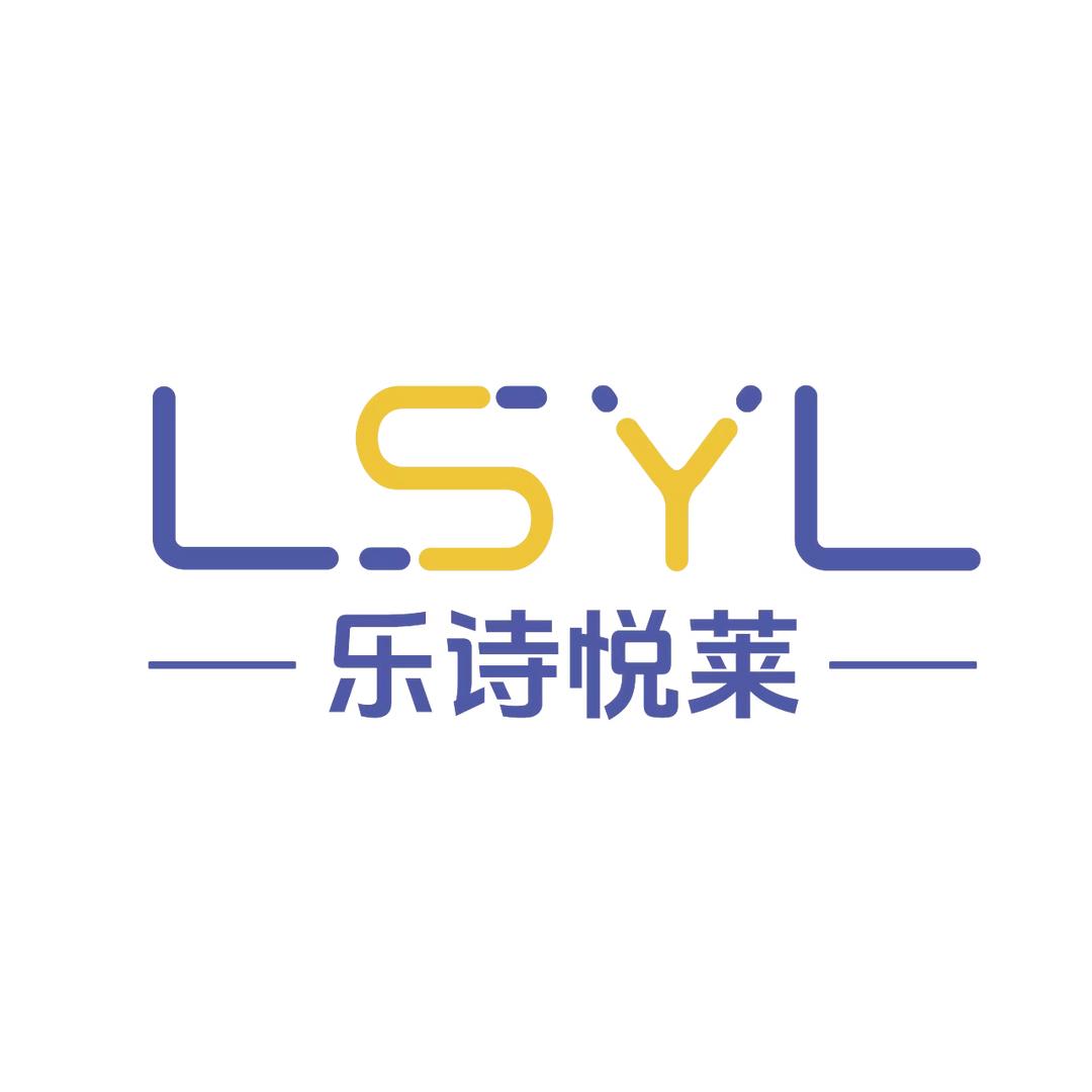 LSYL居家日用