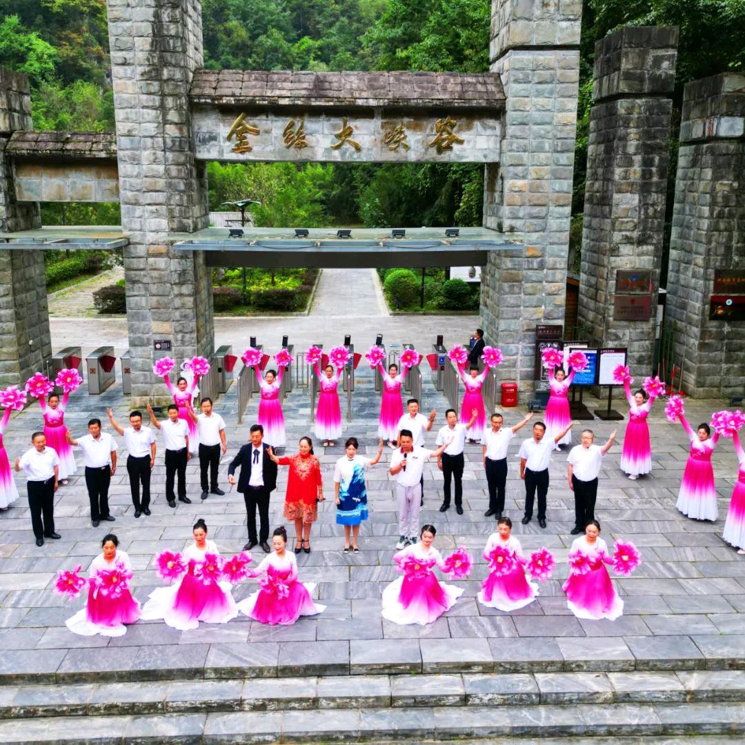 金川农家 金丝峡