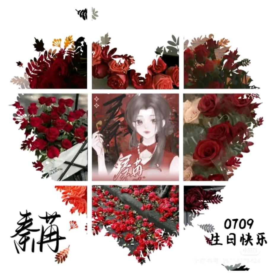白辞