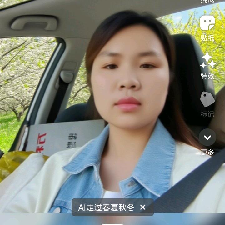 知足常乐