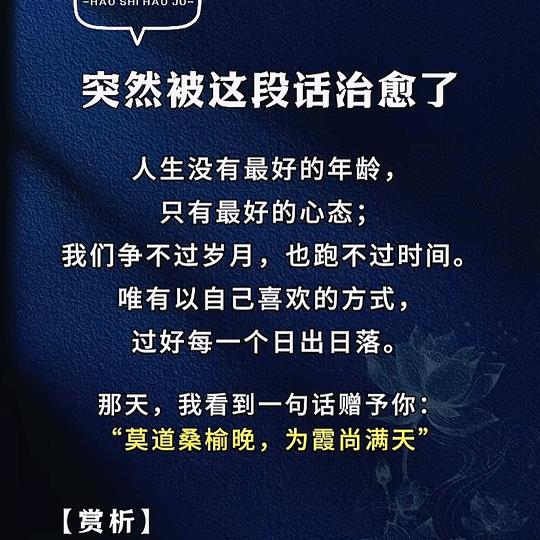 花之语做自己的丫头