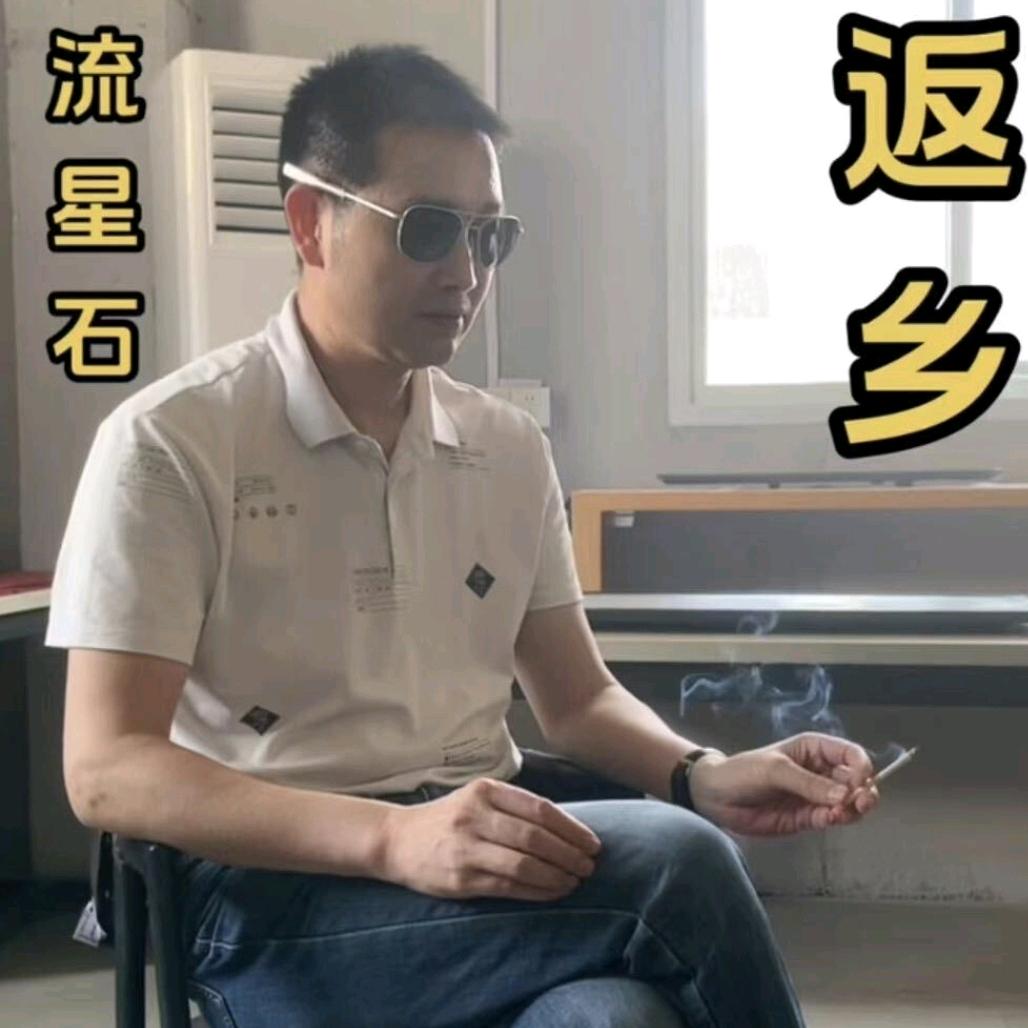 流星龙★★★★★★★★