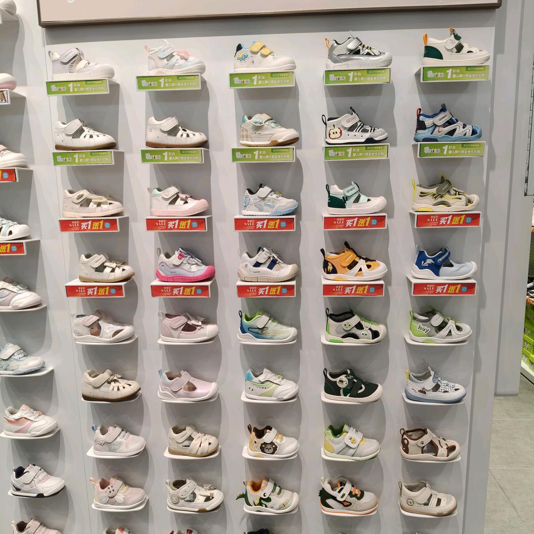 正品特价内购会