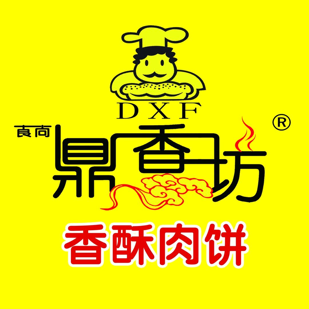 食尚鼎香坊001食尚鼎厢坊