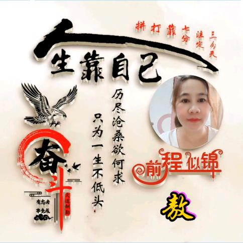 💋ꦿ才高气敖꧔ꦿ᭄࿐ᩚ🌹❤️