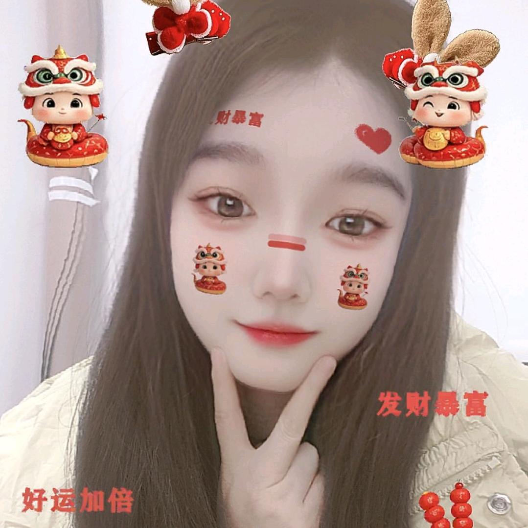 蓉