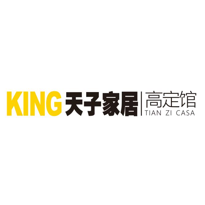 都江堰天子家居