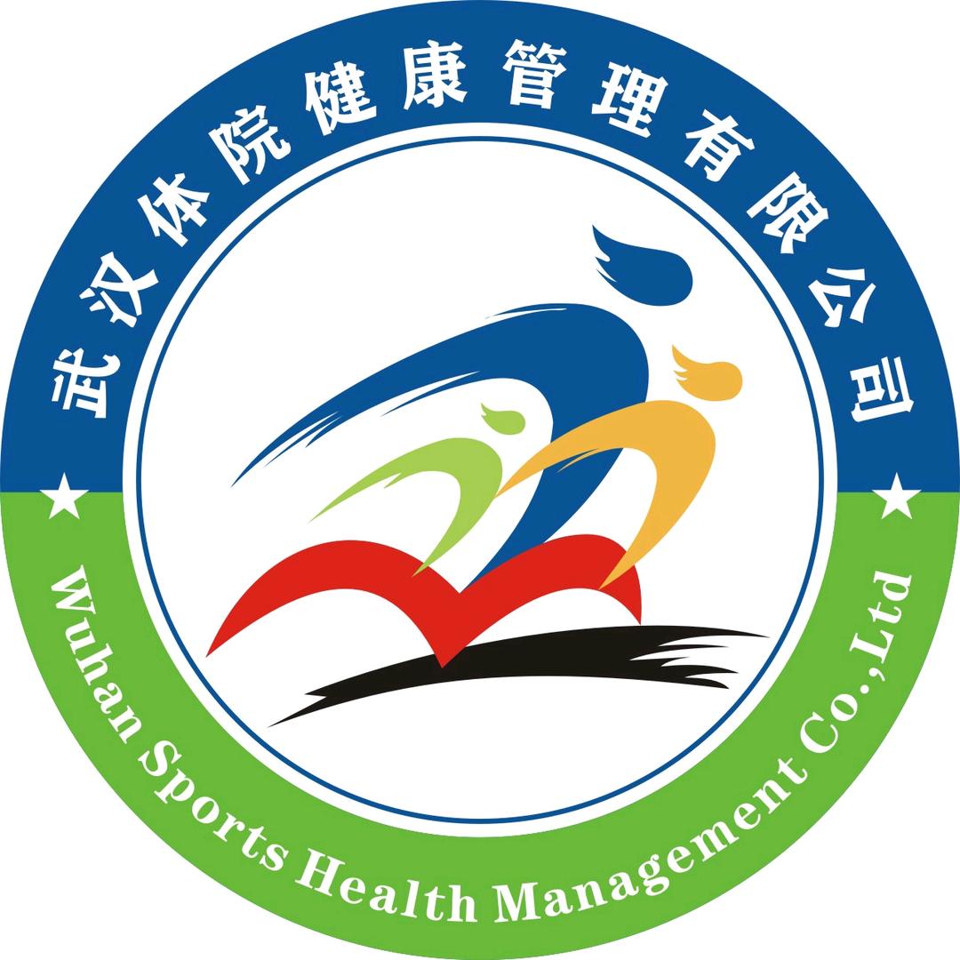 新中式运动康复就业培训学院