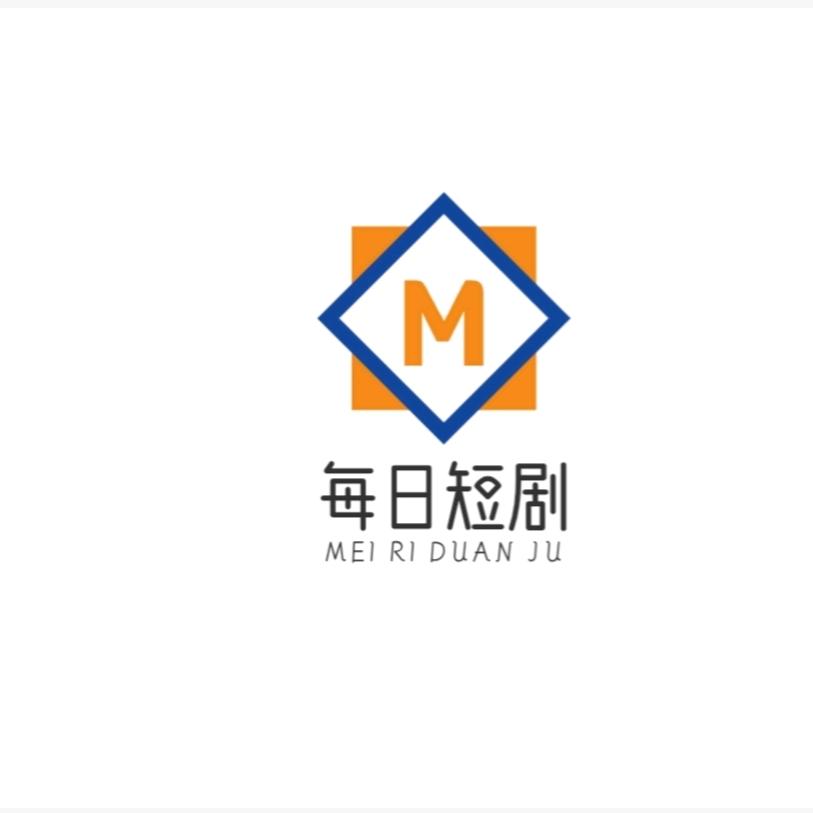 每日短剧