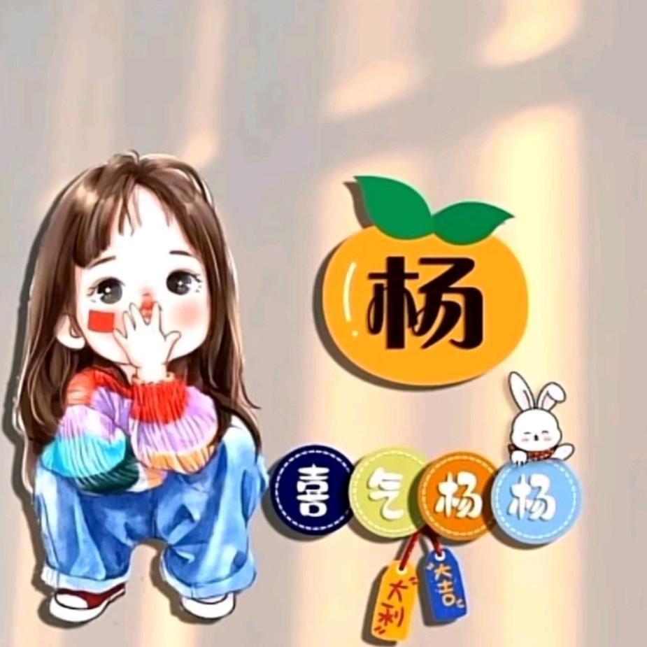 琴琴姐