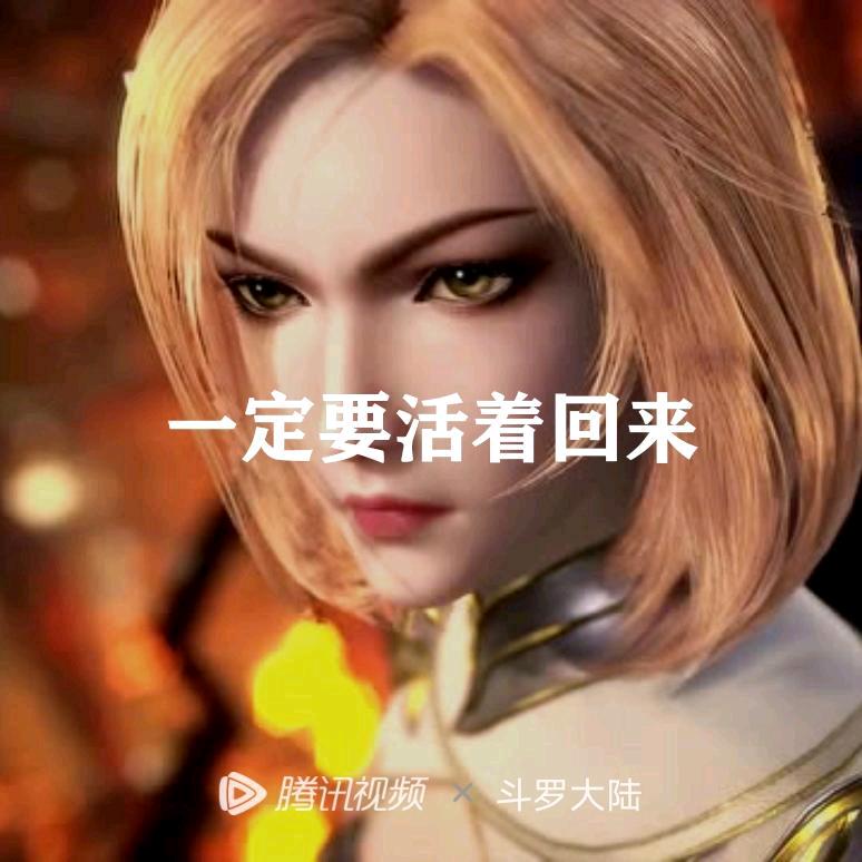 安然无恙5354