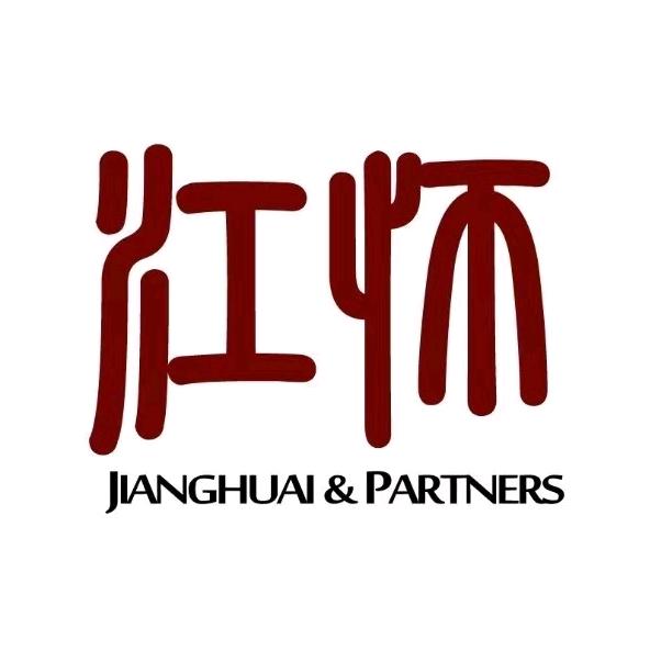上海江怀律师事务所